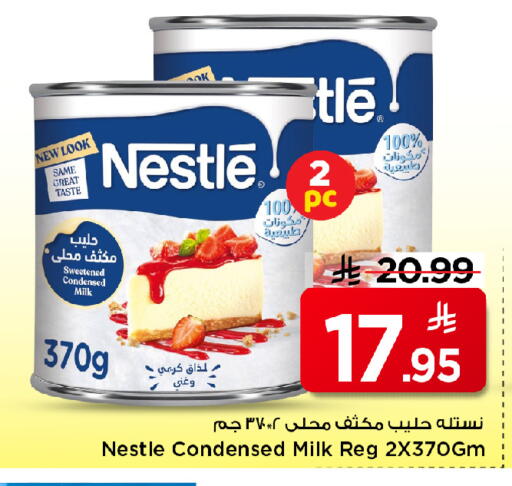 available at Mark & Save in KSA, Saudi Arabia, Saudi - Al Khobar