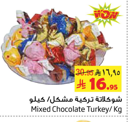 available at Layan Hyper in KSA, Saudi Arabia, Saudi - Dammam