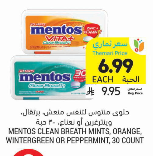 Orange available at Tamimi Market in KSA, Saudi Arabia, Saudi - Medina