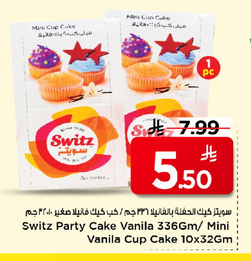 available at Mark & Save in KSA, Saudi Arabia, Saudi - Al Khobar