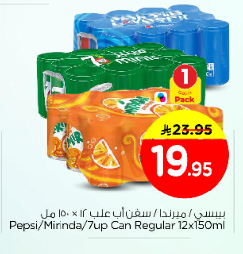 available at Nesto in KSA, Saudi Arabia, Saudi - Riyadh