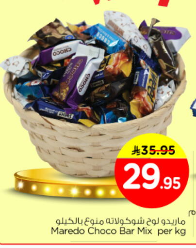 available at Nesto in KSA, Saudi Arabia, Saudi - Riyadh