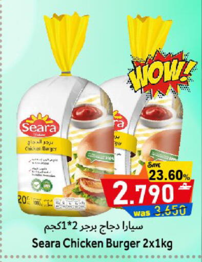 available at Al Muzn Shopping Center in Oman - Muscat