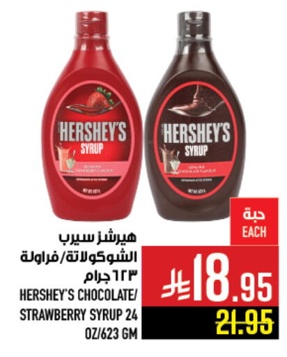 Strawberry available at Abraj Hypermarket in KSA, Saudi Arabia, Saudi - Mecca