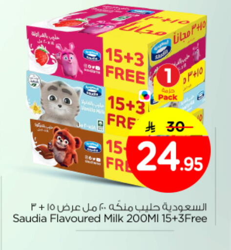 available at نستو in مملكة العربية السعودية, السعودية, سعودية - بريدة