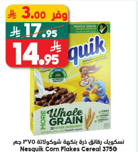 available at Dukan in KSA, Saudi Arabia, Saudi - Jeddah