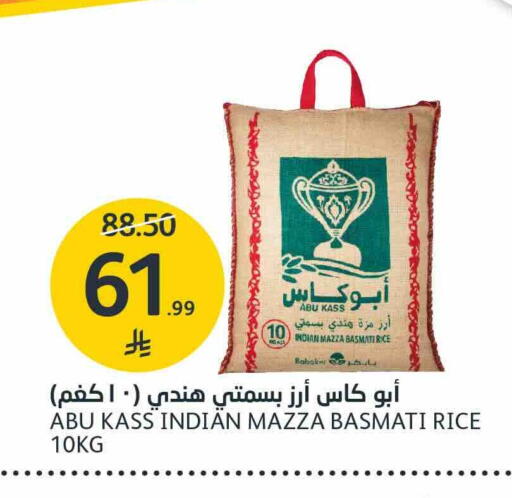 available at مركز الجزيرة للتسوق in مملكة العربية السعودية, السعودية, سعودية - الرياض