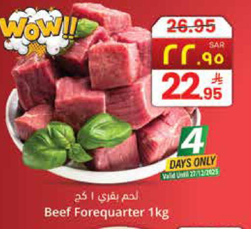 available at ستي فلاور in مملكة العربية السعودية, السعودية, سعودية - حائل‎