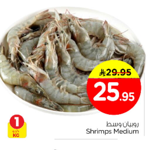 available at Nesto in KSA, Saudi Arabia, Saudi - Al Majmaah