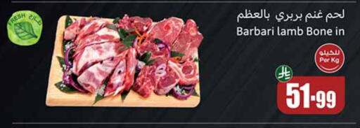 available at أسواق عبد الله العثيم in مملكة العربية السعودية, السعودية, سعودية - بريدة