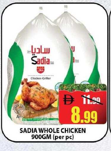 available at Leptis Hypermarket  in UAE - Ras al Khaimah