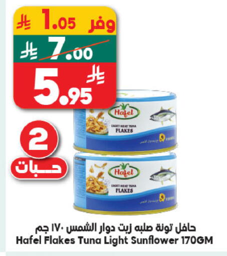 available at الدكان in مملكة العربية السعودية, السعودية, سعودية - المدينة المنورة