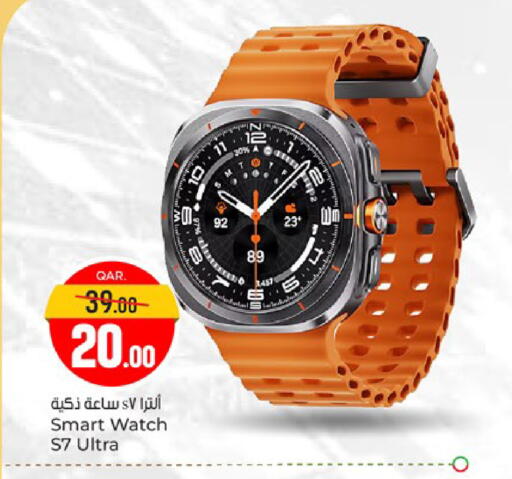 available at باريس هايبرماركت in قطر - أم صلال