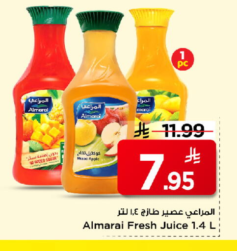 Apple available at Mark & Save in KSA, Saudi Arabia, Saudi - Al Khobar