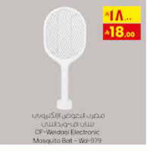 available at ستي فلاور in مملكة العربية السعودية, السعودية, سعودية - الجبيل‎