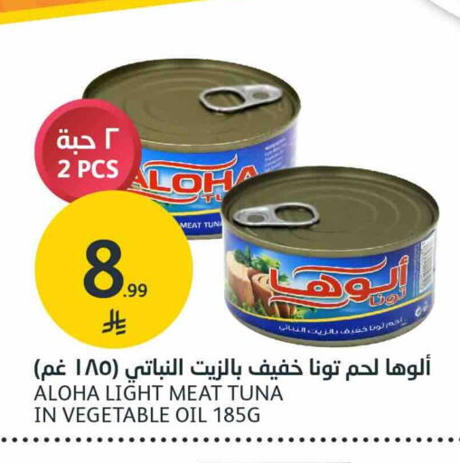 available at AlJazera Shopping Center in KSA, Saudi Arabia, Saudi - Riyadh