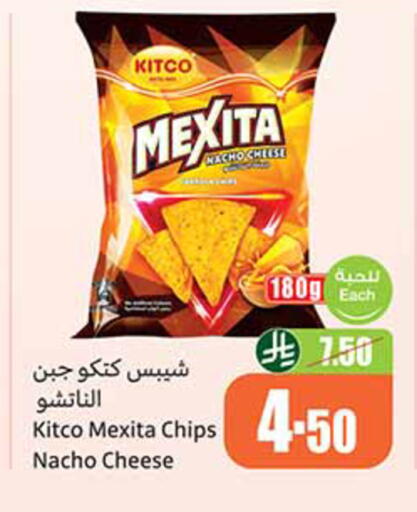 available at Othaim Markets in KSA, Saudi Arabia, Saudi - Al Majmaah
