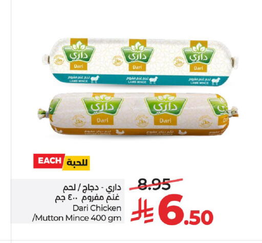 available at لولو هايبرماركت in مملكة العربية السعودية, السعودية, سعودية - حائل‎