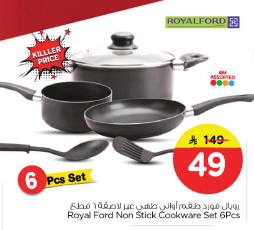 available at Nesto in KSA, Saudi Arabia, Saudi - Riyadh