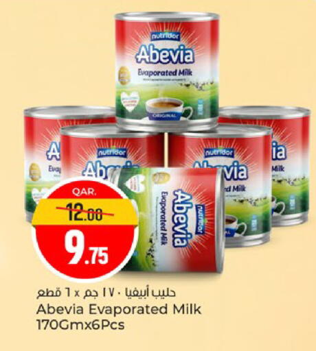 available at Paris Hypermarket in Qatar - Doha