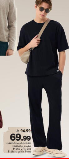 available at Mark & Save in KSA, Saudi Arabia, Saudi - Riyadh