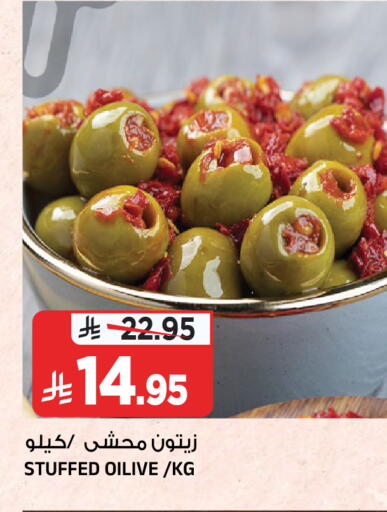available at Al Madina Hypermarket in KSA, Saudi Arabia, Saudi - Riyadh