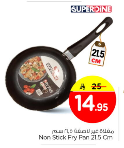 available at Nesto in KSA, Saudi Arabia, Saudi - Buraidah