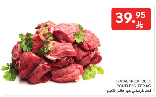 available at Carrefour in KSA, Saudi Arabia, Saudi - Buraidah