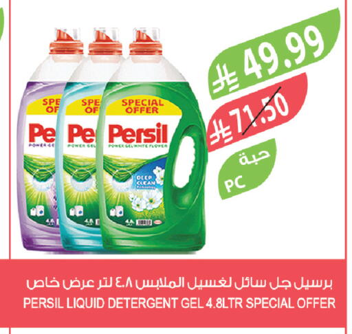 available at Farm  in KSA, Saudi Arabia, Saudi - Tabuk