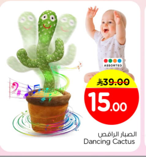 available at نستو in مملكة العربية السعودية, السعودية, سعودية - بريدة