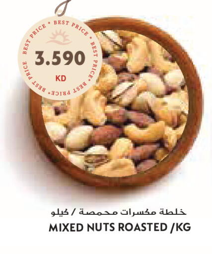 available at جراند كوستو in الكويت - مدينة الكويت