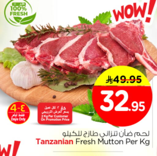 available at Nesto in KSA, Saudi Arabia, Saudi - Al-Kharj