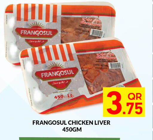 available at مجلس هايبرماركت in قطر - الدوحة