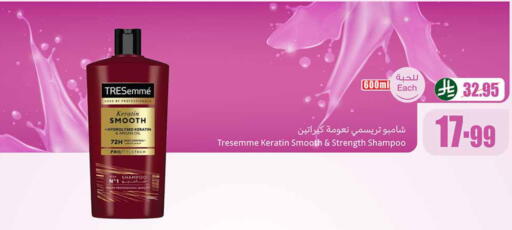 available at Othaim Markets in KSA, Saudi Arabia, Saudi - Sakaka