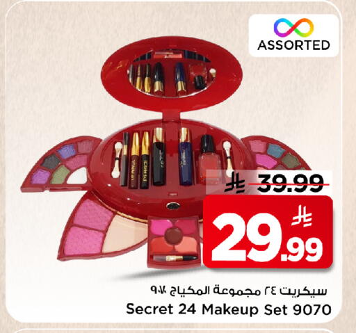 available at Mark & Save in KSA, Saudi Arabia, Saudi - Al Khobar