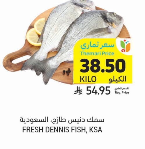 available at أسواق التميمي in مملكة العربية السعودية, السعودية, سعودية - عنيزة