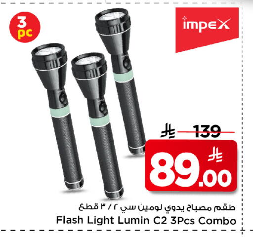 available at Mark & Save in KSA, Saudi Arabia, Saudi - Al Khobar