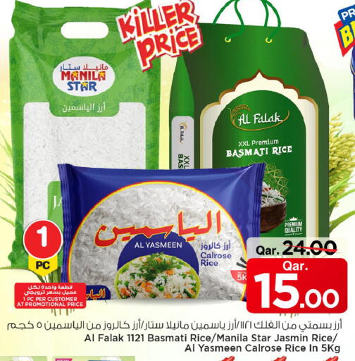 available at Mark & Save  in Qatar - Al Shamal