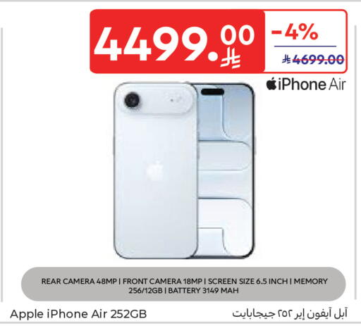 Apple available at Carrefour in KSA, Saudi Arabia, Saudi - Dammam