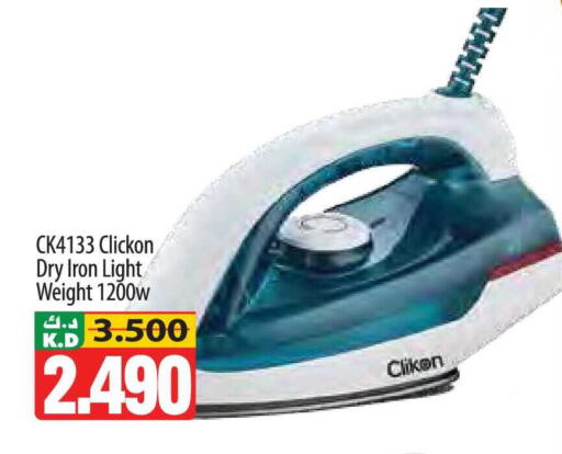 Mango available at Mango Hypermarket  in Kuwait - Ahmadi Governorate