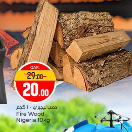 available at باريس هايبرماركت in قطر - الدوحة