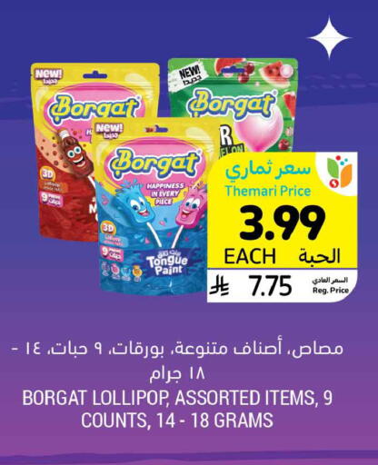 available at Tamimi Market in KSA, Saudi Arabia, Saudi - Hafar Al Batin