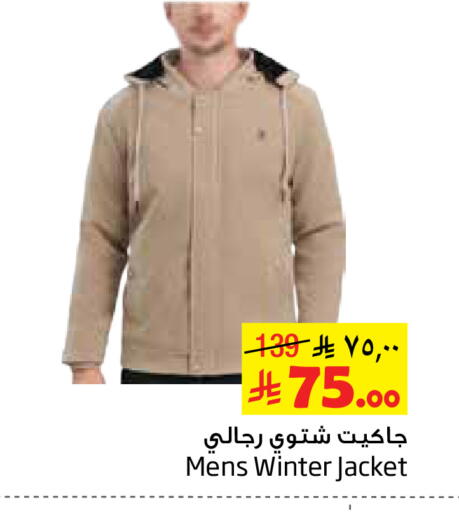 available at Layan Hyper in KSA, Saudi Arabia, Saudi - Al Khobar