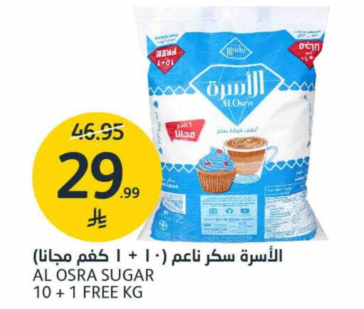 available at مركز الجزيرة للتسوق in مملكة العربية السعودية, السعودية, سعودية - الرياض