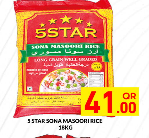 available at Majlis Hypermarket in Qatar - Doha