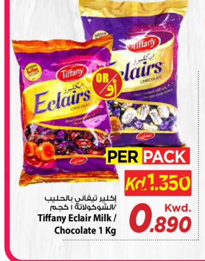 available at Mark & Save in Kuwait - Kuwait City