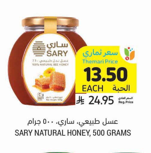 available at أسواق التميمي in مملكة العربية السعودية, السعودية, سعودية - الخفجي