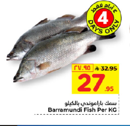 available at هايبر الوفاء in مملكة العربية السعودية, السعودية, سعودية - المنطقة الشرقية