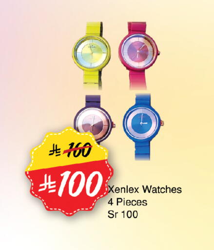 available at المدينة هايبرماركت in مملكة العربية السعودية, السعودية, سعودية - الرياض