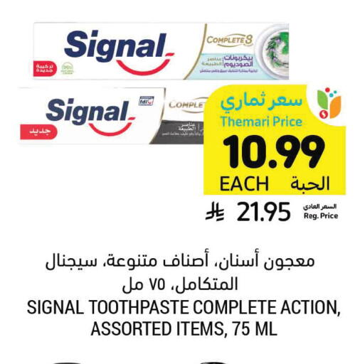 available at Tamimi Market in KSA, Saudi Arabia, Saudi - Buraidah